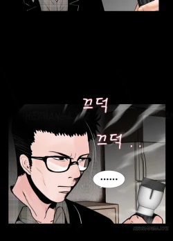 Page 277 of Missing Ch.1-14