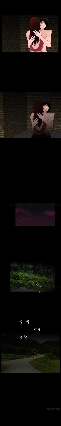 Page 289 of Missing Ch.1-14