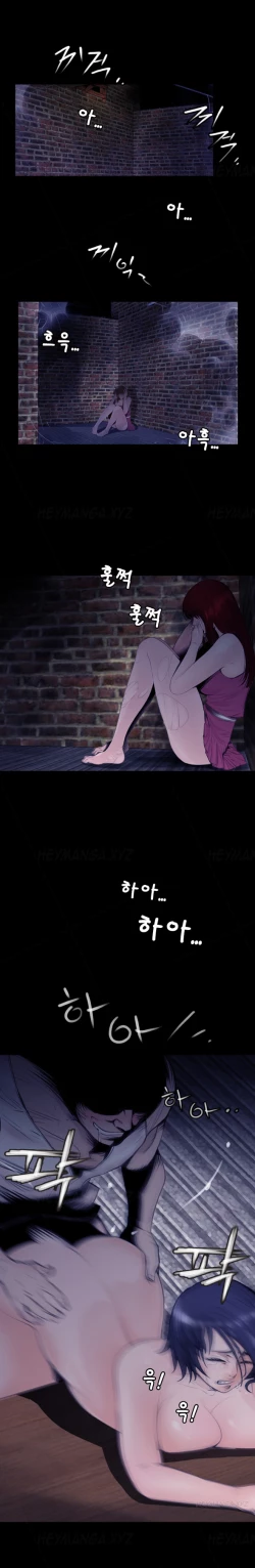 Page 4 of Missing Ch.1-14