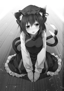 Page 3 of Senjitsu Tasukete Itadaita Kuroneko desu.