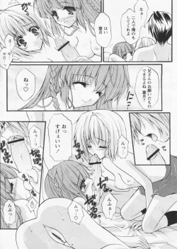 Page 110 of Comic Papipo 2004-09