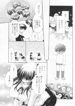 Page 85 of Comic Papipo 2004-09