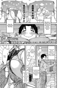 Download Frustration Hold