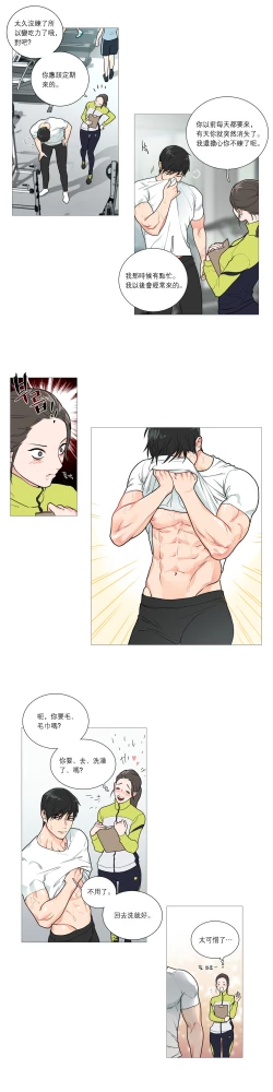 Page 418 of Sadistic Beauty Ch.1-30