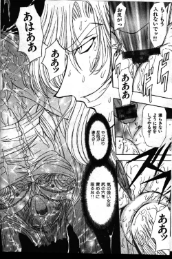 Page 136 of COMIC GEKIMAN 1999-01 Vol. 19