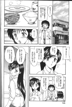 Page 125 of COMIC GEKIMAN 2000-07 Vol. 26