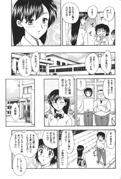 Page 126 of COMIC GEKIMAN 2000-07 Vol. 26