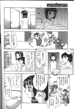 Page 129 of COMIC GEKIMAN 2000-07 Vol. 26