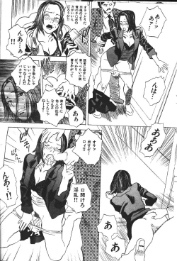 Page 269 of COMIC GEKIMAN 2000-07 Vol. 26