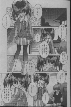 Page 100 of Comic Candy Club 2004-04