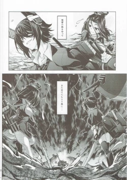 Page 21 of Tenryuusan-tachi to Kannetsu no Hokyuu