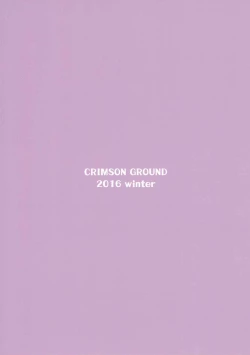 Page 24 of Tenryuusan-tachi to Kannetsu no Hokyuu