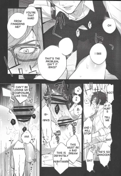 Page 11 of Motto! Aisare ♥ Ouji Visual Kei | More! Our Beloved Prince