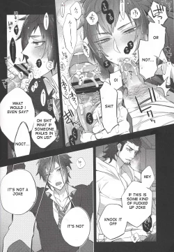 Page 16 of Motto! Aisare ♥ Ouji Visual Kei | More! Our Beloved Prince