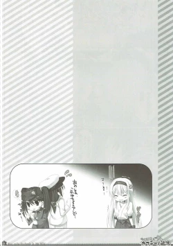 Page 13 of Yurufuwa Cappuccino Kantai