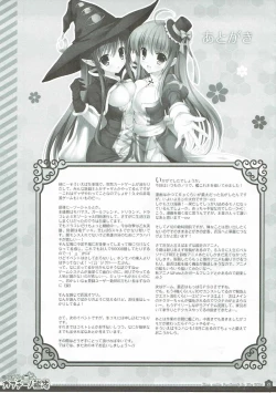 Page 20 of Yurufuwa Cappuccino Kantai