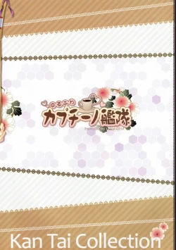 Page 22 of Yurufuwa Cappuccino Kantai