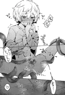 Page 22 of Yuuma wa Precure!