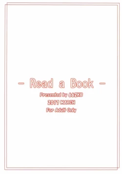 Page 22 of (CiNDERELLA ☆ STAGE 5 STEP) [662KB (Juuji)] -Read a Book- (THE IDOLM@STER CINDERELLA GIRLS)