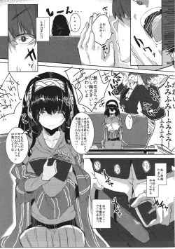 Page 6 of (CiNDERELLA ☆ STAGE 5 STEP) [662KB (Juuji)] -Read a Book- (THE IDOLM@STER CINDERELLA GIRLS)