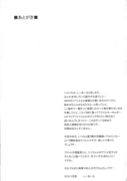 Page 17 of Houfuku? Houfuku? 6