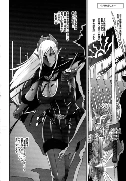 Page 4 of NIPPON DIRTY NOTE 02