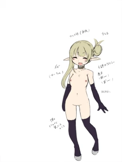 Page 33 of Kendo Reisha 7