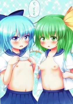 Page 3 of ChiPub Gensoukyou