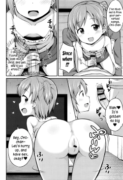 Page 4 of Onii-chan! Kodukurikkusushiyo?