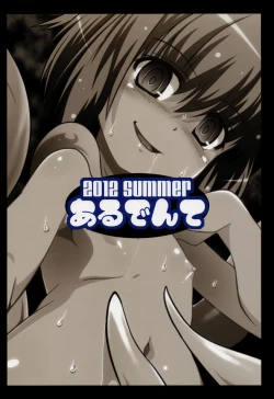 Page 22 of Hoshoku 4