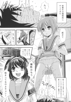 Page 5 of Futanari Yukai
