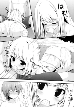 Page 14 of Girl Friend