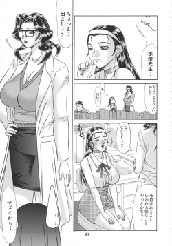 Page 26 of MOTHER HOOD