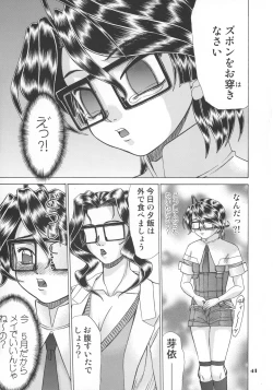 Page 40 of MOTHER HOOD