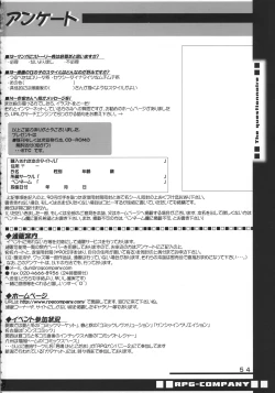 Page 53 of MOTHER HOOD