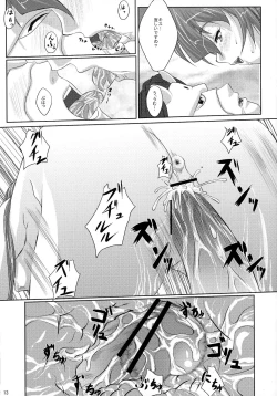 Page 13 of Health Warrior Majoo