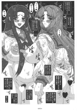 Page 15 of Kiteretsu