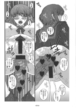 Page 18 of Kiteretsu