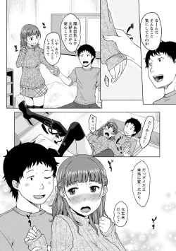 Page 151 of Paikano! Pururun Paimusu Paradise