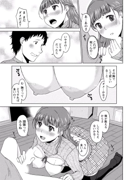 Page 158 of Paikano! Pururun Paimusu Paradise