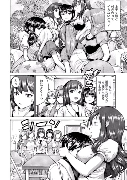 Page 193 of Paikano! Pururun Paimusu Paradise