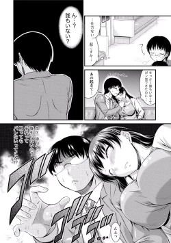 Page 267 of Paikano! Pururun Paimusu Paradise