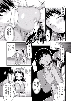 Page 270 of Paikano! Pururun Paimusu Paradise