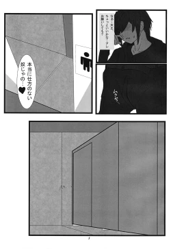 Page 4 of Chrono Adelfes