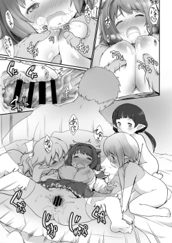 Page 9 of Rei no Shima ni Draph ga Futtekita.