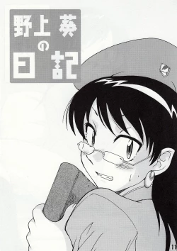 Page 10 of GIRLS FILE