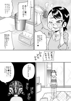 Page 10 of Hina and Yukina - What is witnessed through the cupboard door