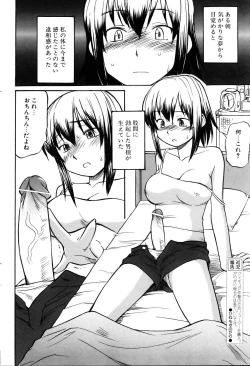 Page 122 of COMIC POT 2005-11