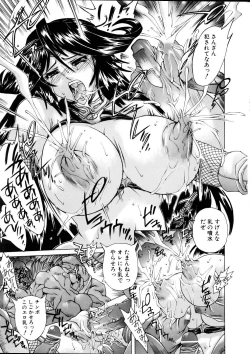 Page 18 of COMIC POT 2005-11