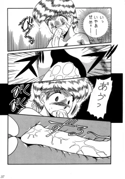 Page 39 of Futanari Only Magazine Seraphita Vol. 0